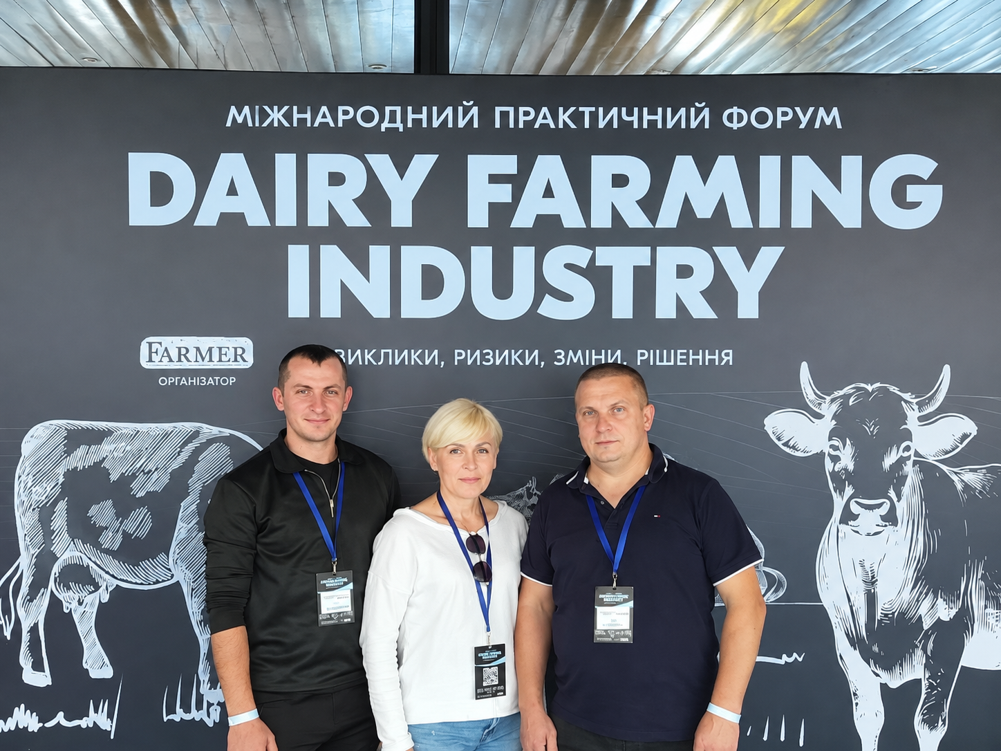 Сімейні молочні ферми на Dairy Farming Industry