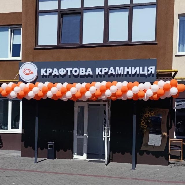 Крафтова крамниця "Сімейні молочні ферми"