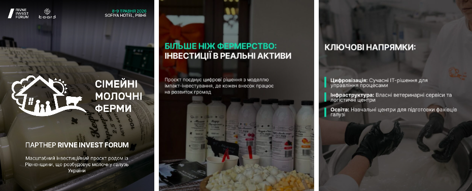 Family Dairy Farms team is ready for Rivne Invest Forum
