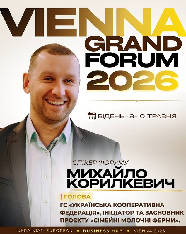 Mykhailo Korylkevych will be among the speakers at VIENNA GRAND FORUM 2026